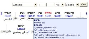 perverse generation greek interlinear bible perverse generation greek interlinear bible